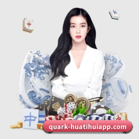 华体会 APP 界面 - hthapp